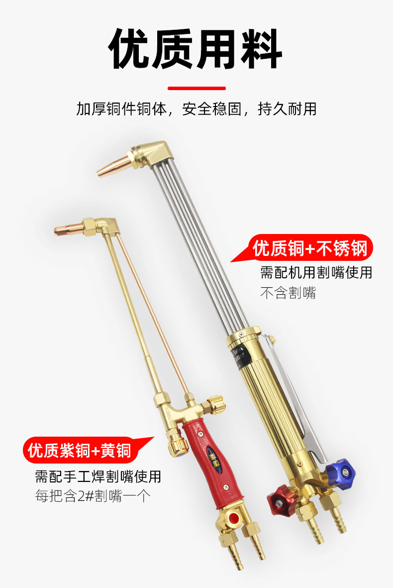 小型气割枪全套工具图片