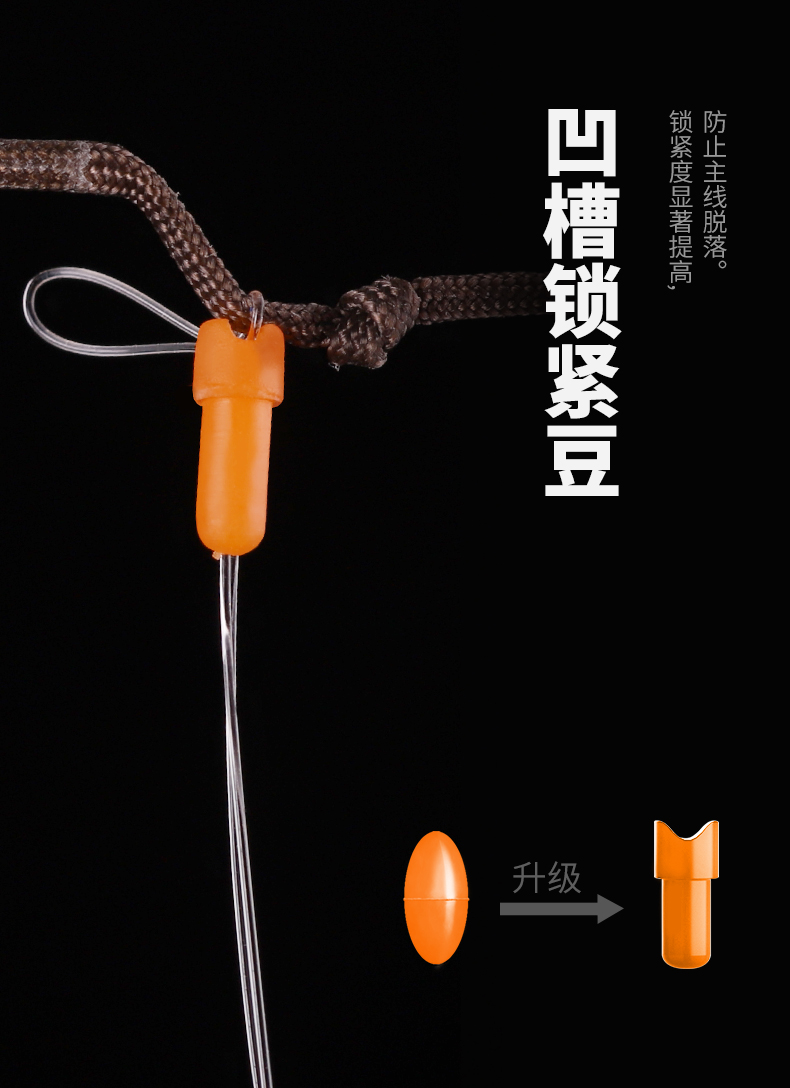 超紧竞技太空豆高同心度特级大物透明主线线组渔具小号配件太空豆特级