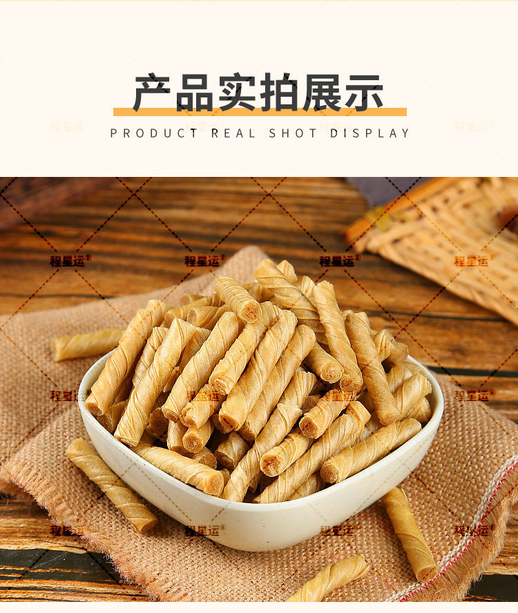 豆筋豆棍豆皮卷辣条食材火锅豆制品人造肉腐竹豆棒豆条含盐 :1.
