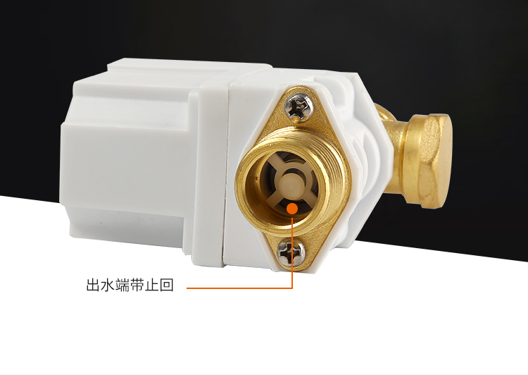 太阳能热水器12v自动上水控制阀进水热水器配件大全12v长嘴零压力