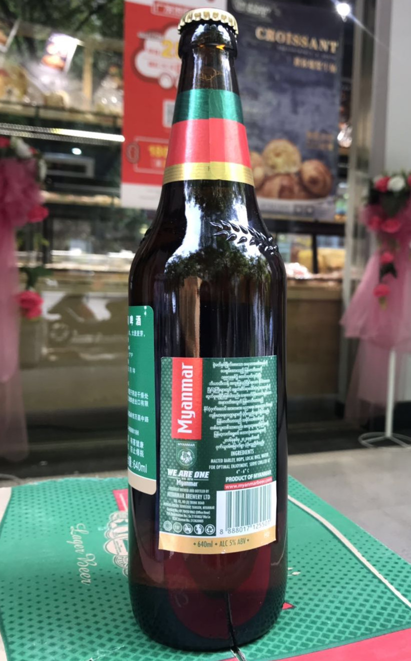 缅甸啤酒 myanmar640ml×12大瓶整箱老挝啤酒进口啤酒 酒进口啤酒