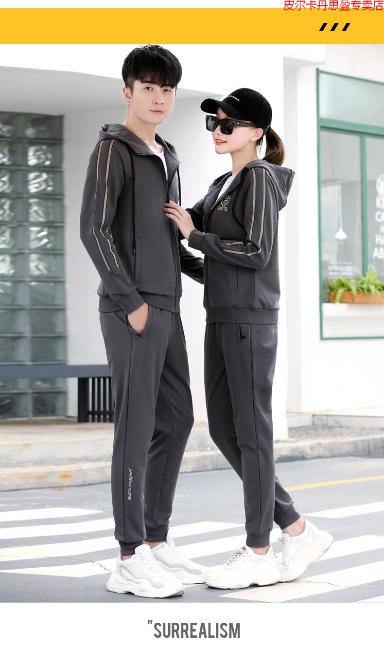 皮尔卡丹高档轻奢级情侣装春装运动套装男士休闲运动服时尚连帽卫衣