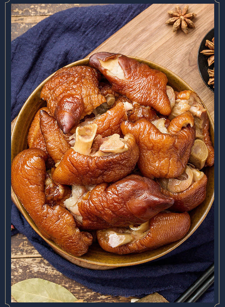 晨臻【年货送礼】鲁味斋虎皮猪蹄五香脱骨扒蹄450克熟食真空即食猪手