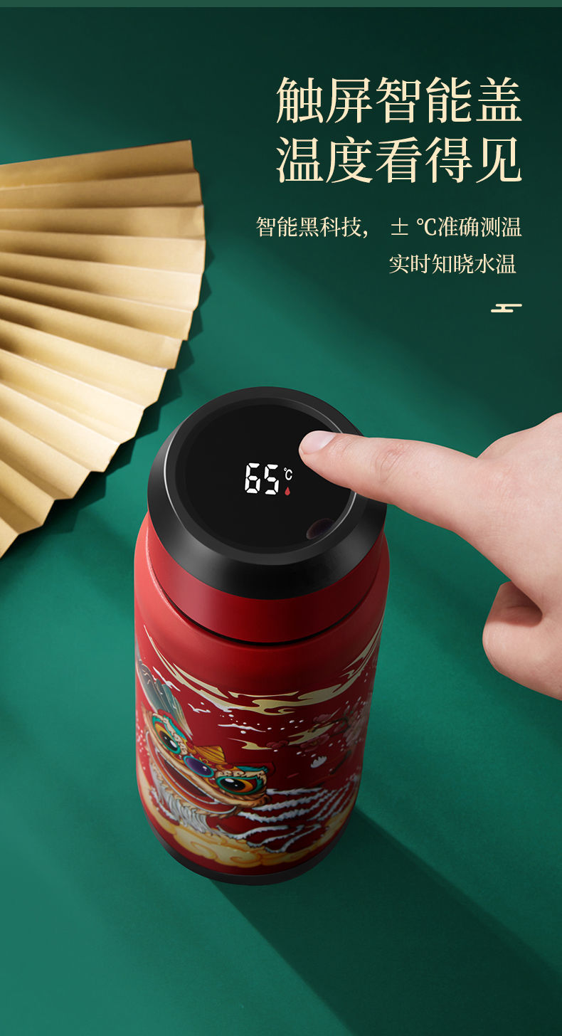 国潮智能保温杯中国风316不锈钢便携节日礼品泡茶杯子 鱼跃龙门500ml