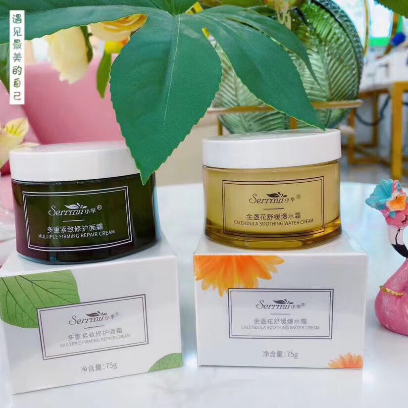 小芈金盏花舒缓爆水霜多重紧致修护霜补水保湿护肤品小芈新品小芈修复