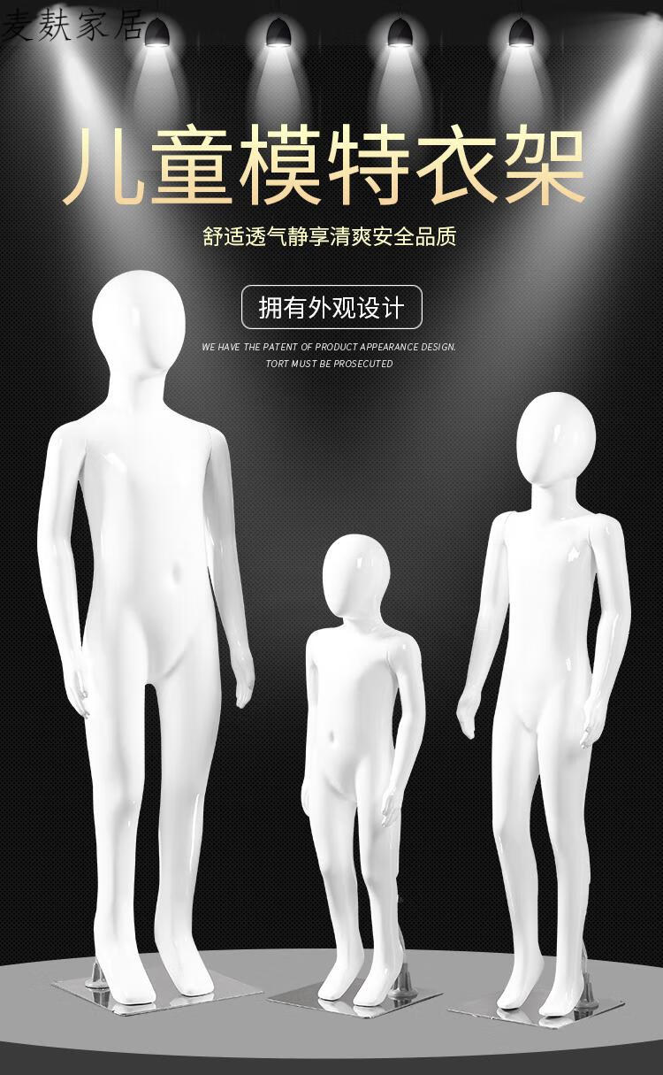 小米mi生态链儿童模特道具全身小人台假人模型人偶衣架橱窗童装店