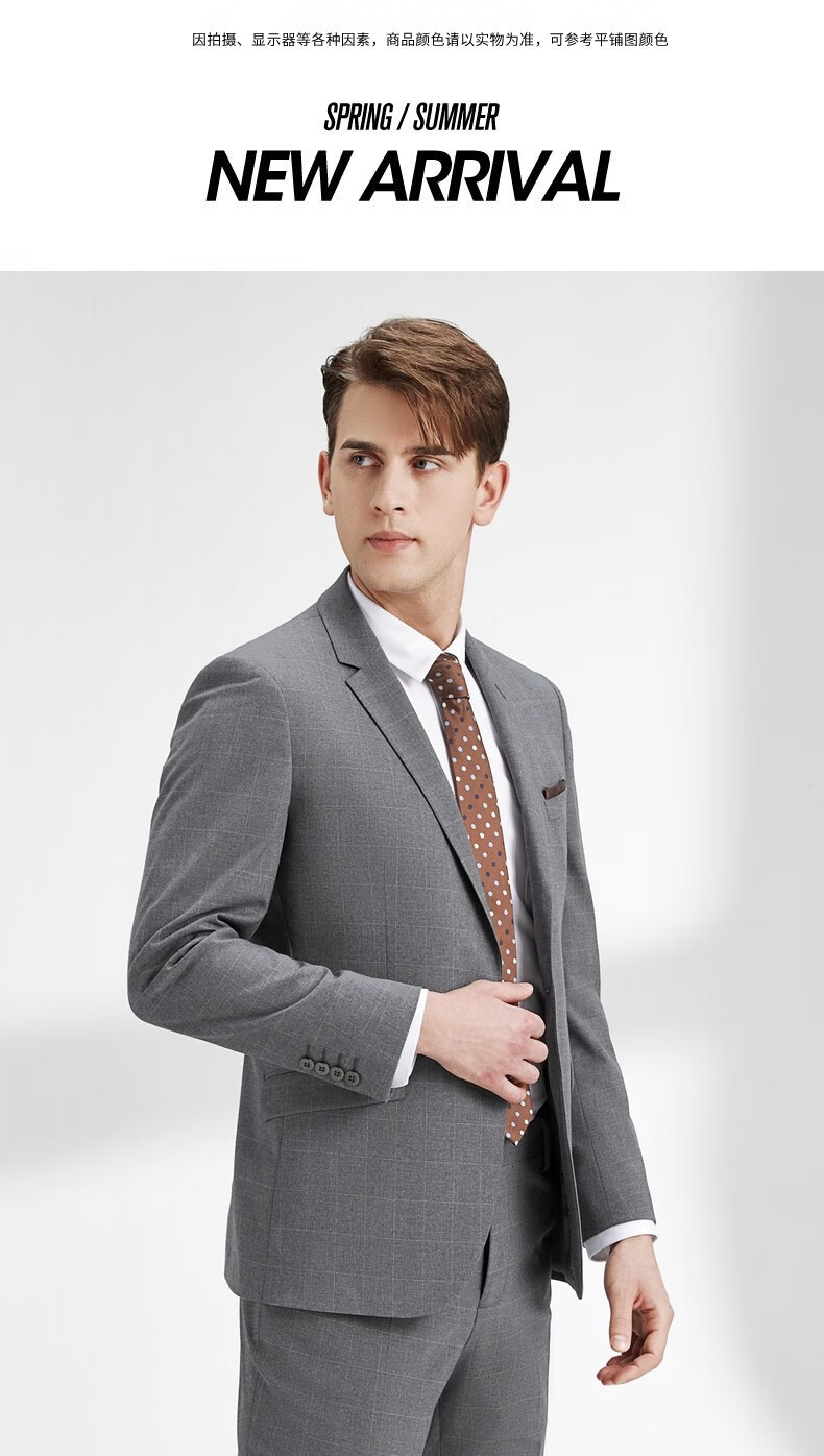 柒牌西服套装男2022春季新款休闲商务格纹花纱男士西装礼服两件套中灰