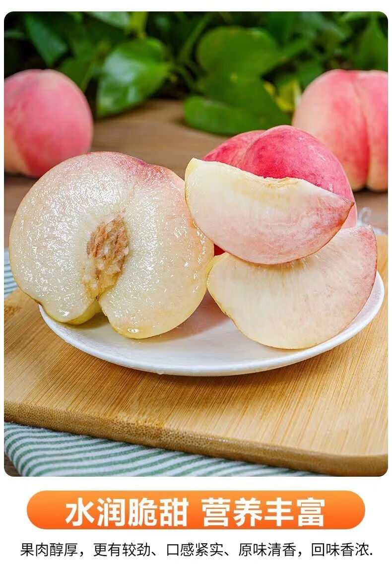 万户之农现摘毛桃水蜜桃桃子脆桃软桃新鲜水果25斤价萌逗虾米净50斤单