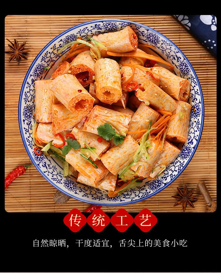 豆肠豆棍素鸡肠干货豆制品凉拌火锅麻辣人造肉豆笋素肉腐竹肠干豆肠5