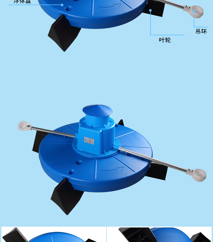 无电增氧机制作图片