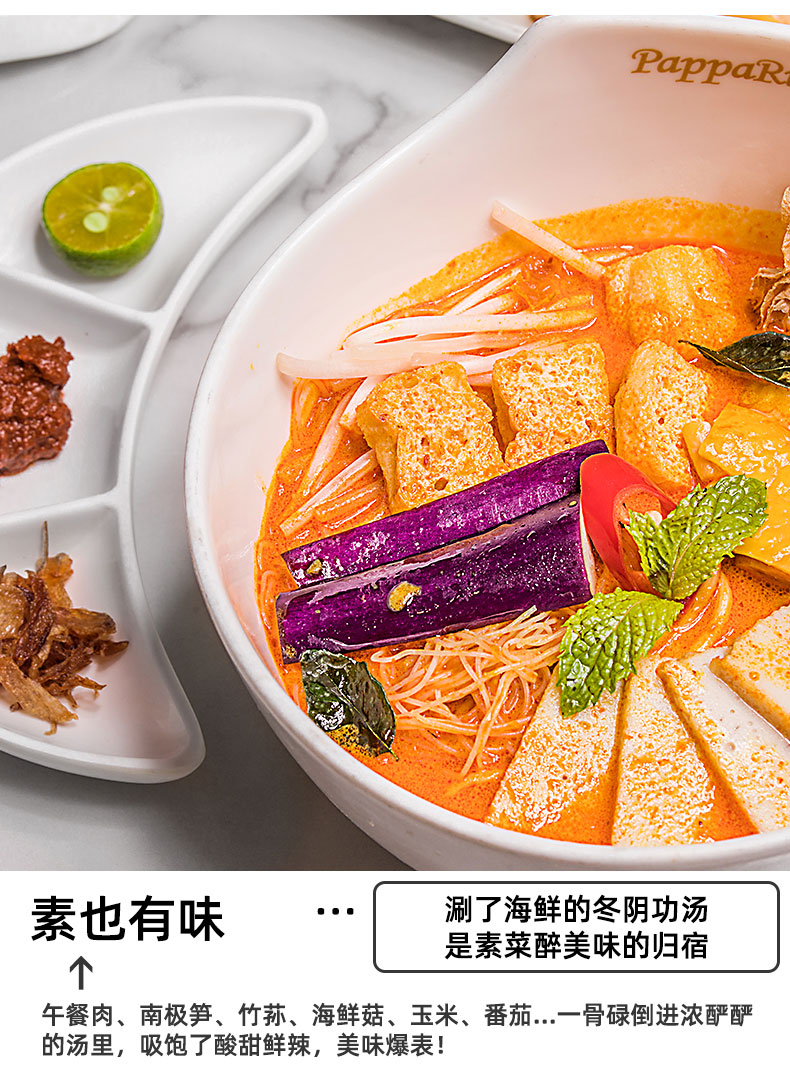 圣恩泰式火锅底料冬阴功汤料泰式火锅底料酸辣泰国冬荫功酱料包家用汤