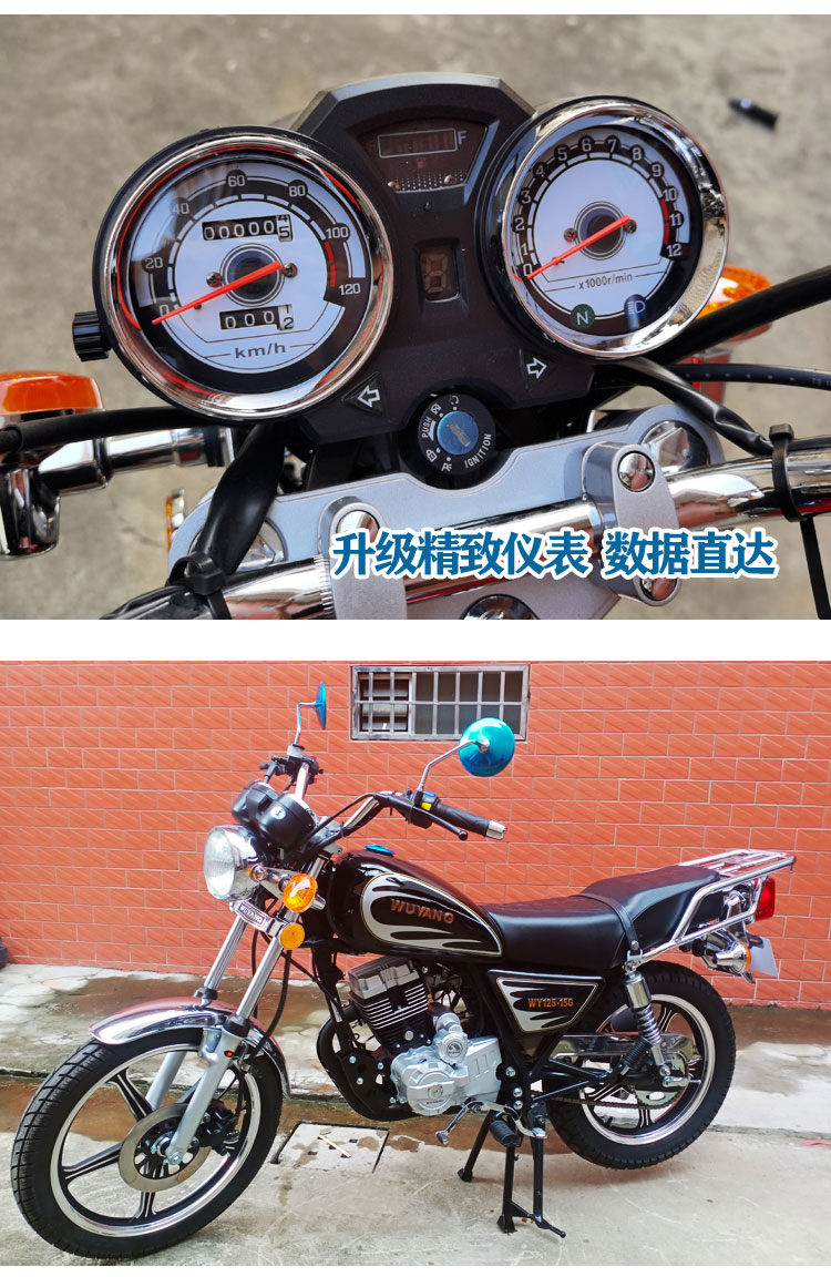 国四电喷太子款男士150c125c摩托车可上牌适合山区骑士五羊牌国4125
