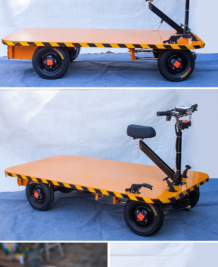 定制电动平板搬运车仓库载重王四轮电动物流拉货改装小型倒骑驴推货车