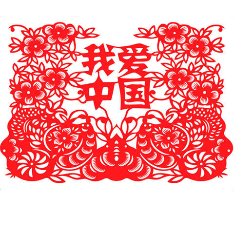 刻纸图案 爱国剪纸成品儿童手工剪刻纸窗花成品庆祝作品学校作品 中国