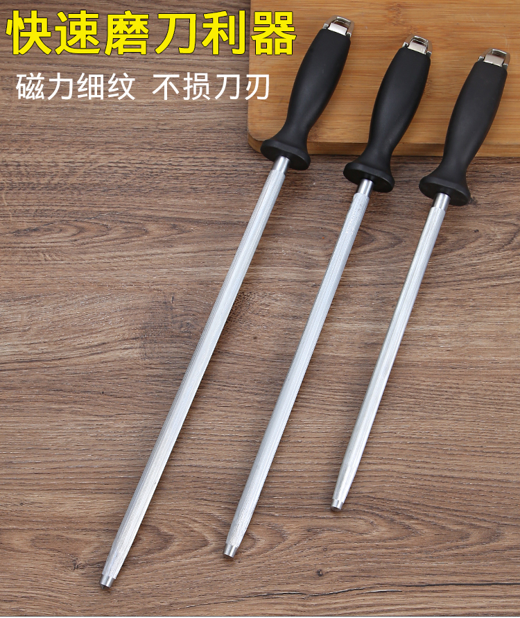 家用厨房高碳钢钨钢猪肉档屠夫磨刀神器磨刀器 四方柄12寸【图片 价格