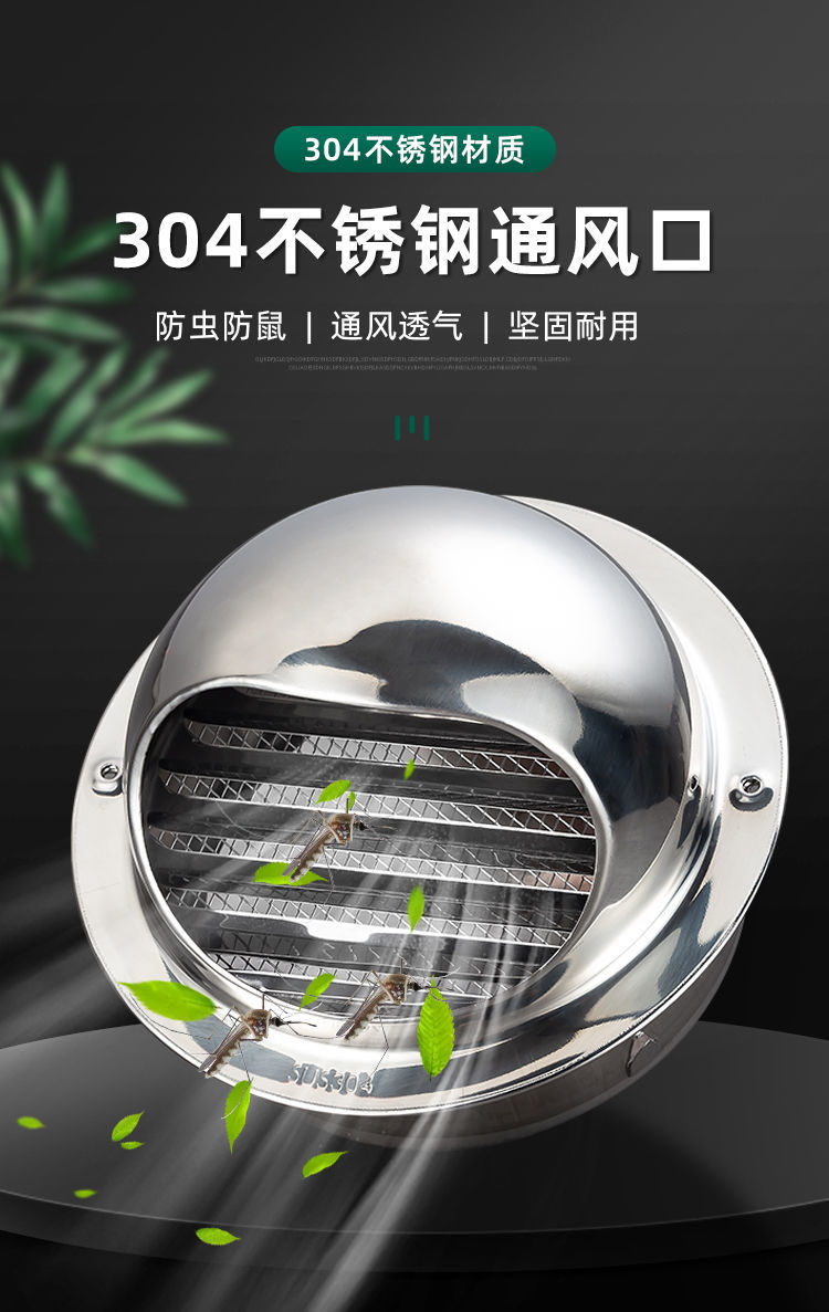 卫生间排气管防鸟罩304不锈钢抽油烟机排烟管出风口外墙风帽pvc管道防
