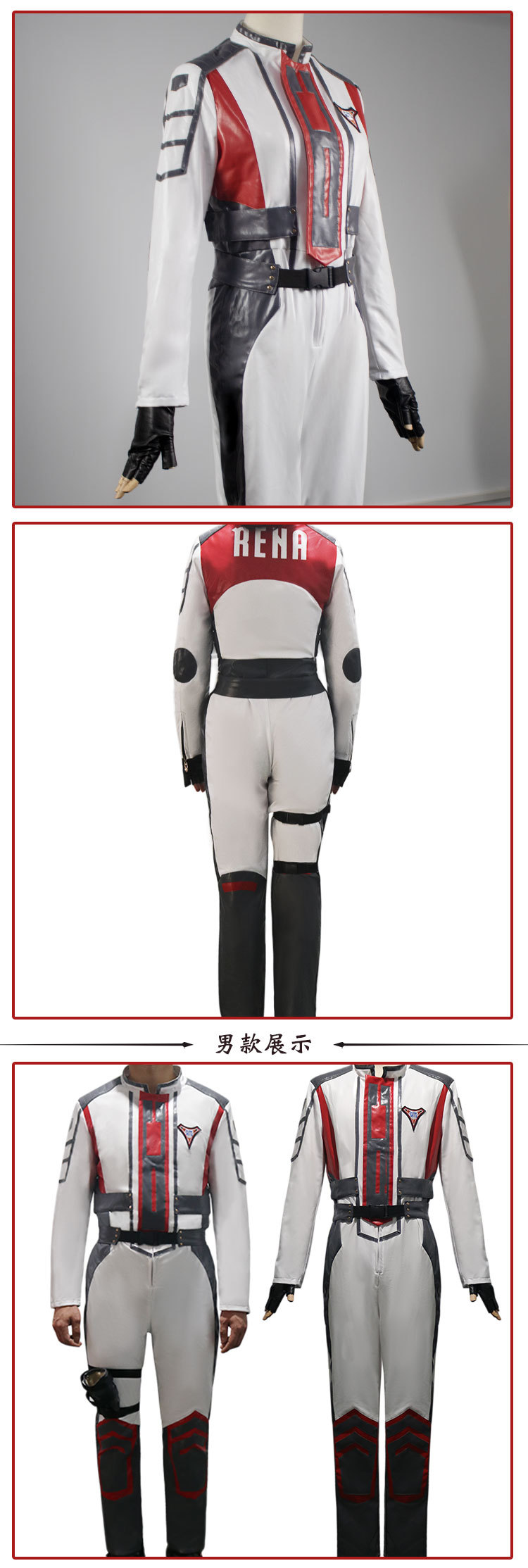 胜利队队服 迪迦奥特曼s胜利队队服 guts居间惠大古splay 希骏芠 队长