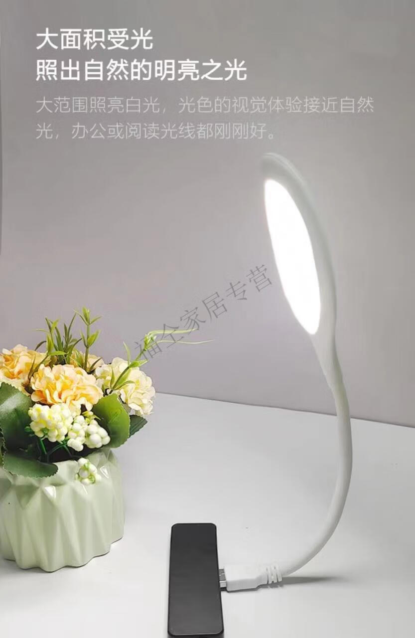 usb智能声控小夜灯新款人工智能语言控制小夜灯usb插口一体床头led灯