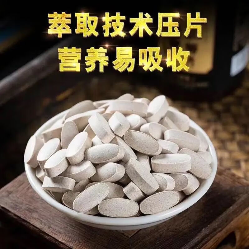 【隱私發貨 好評榜】瑪咖人參牡蠣魚蛋白男用營養滋補品和源匯堂 強化