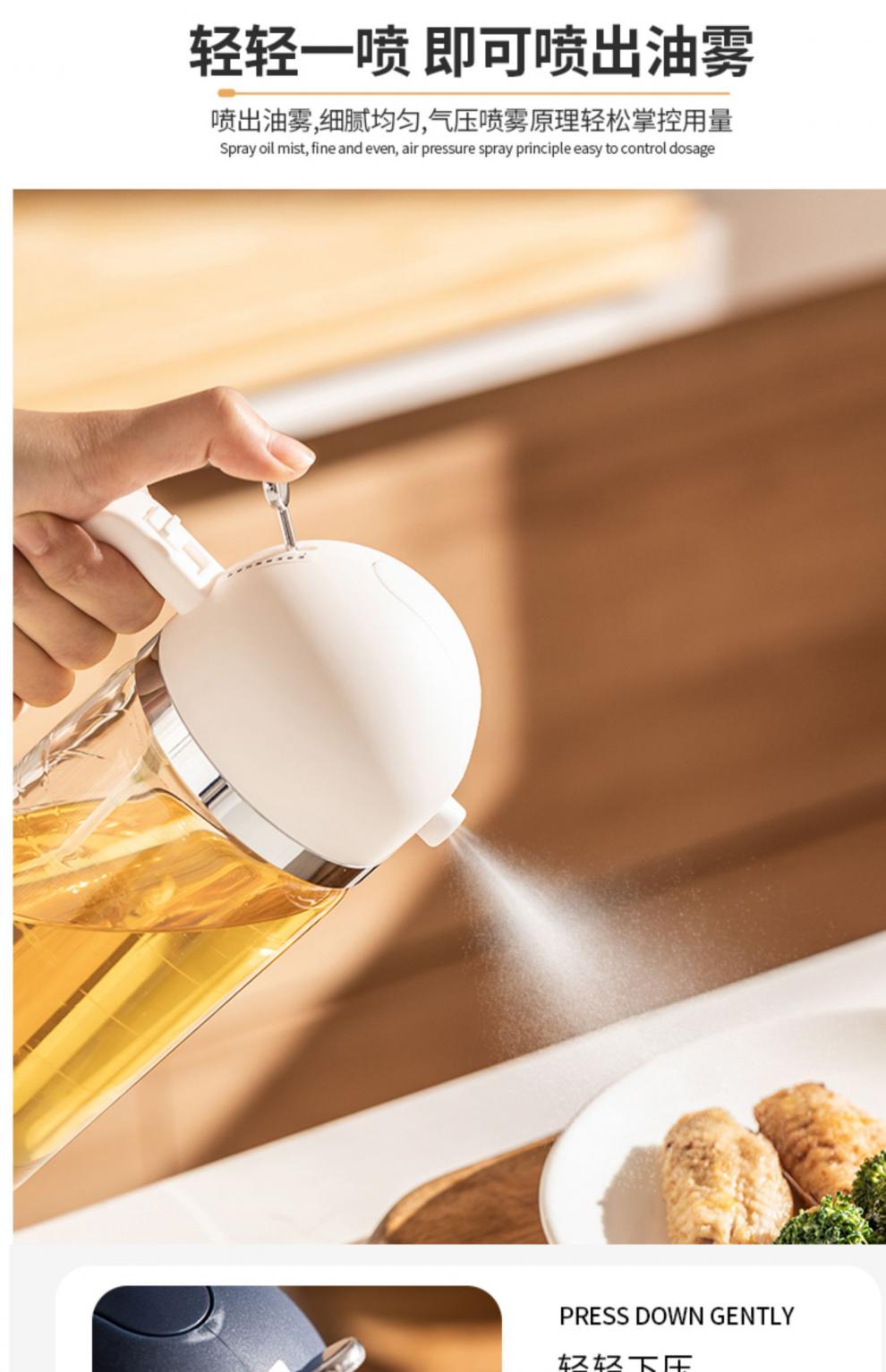 喷油瓶雾化压式家用喷油瓶厨房空气炸锅食用油按压式喷雾状油喷壶家用