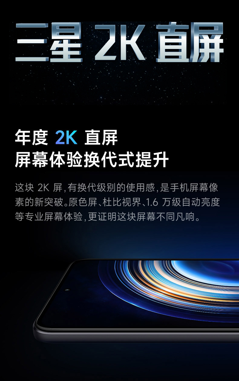 红米k50 5g 二手手机 天玑8100 2k柔性屏游戏手机 99新 幽芒 8gb 128