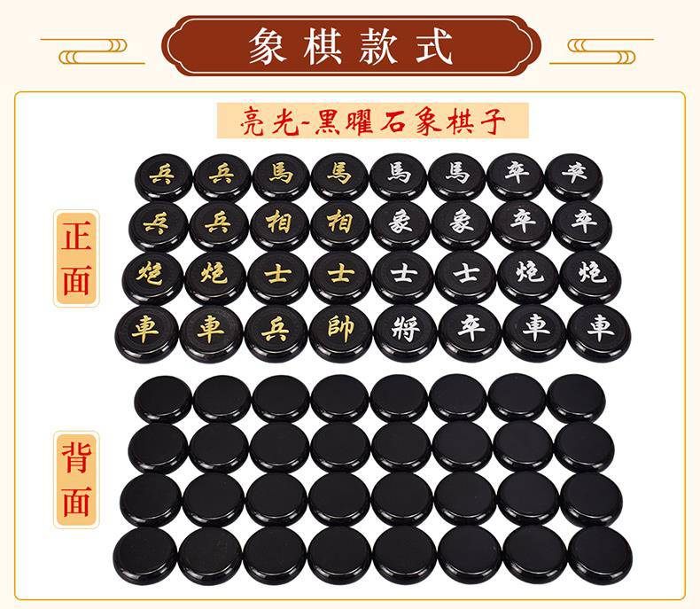 6分黑曜石象棋(亮光)【高档木1【图片 价格 品牌 报价】-京东