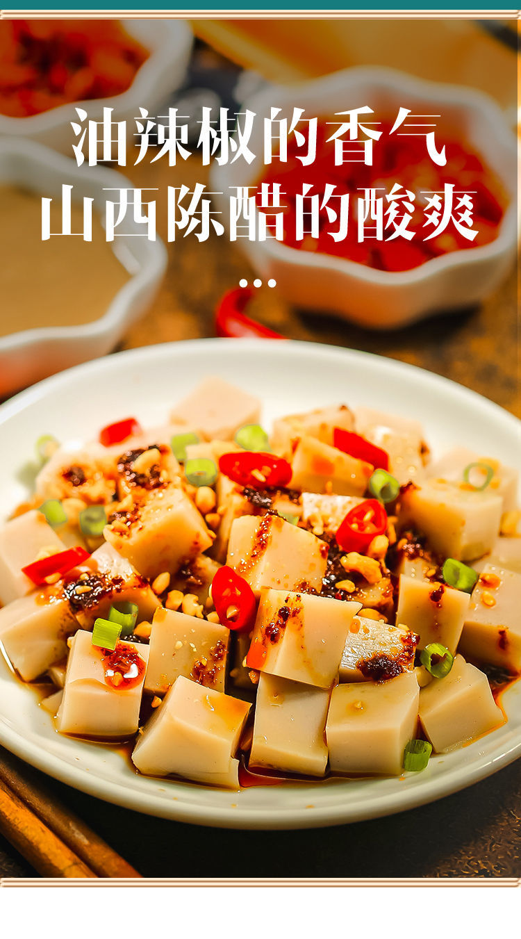 碗团山西特产荞麦面碗团香辣粗粮速食新鲜现货多口味芝麻酱味160g10碗