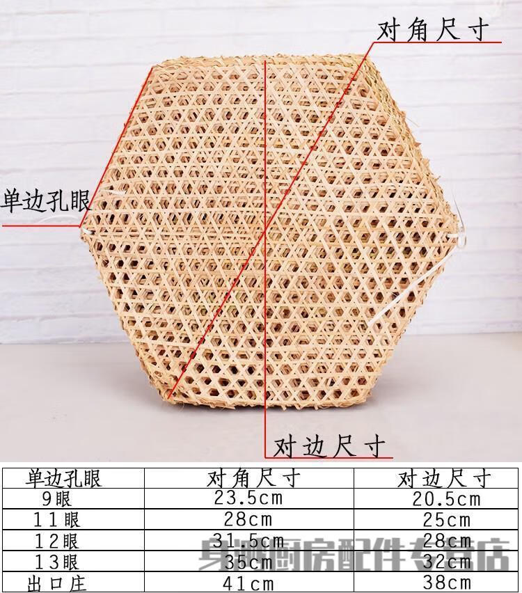 竹篦子防粘锅炖鱼竹篦子竹编竹网格网厨房家用蒸锅炖鱼防糊竹垫竹达片