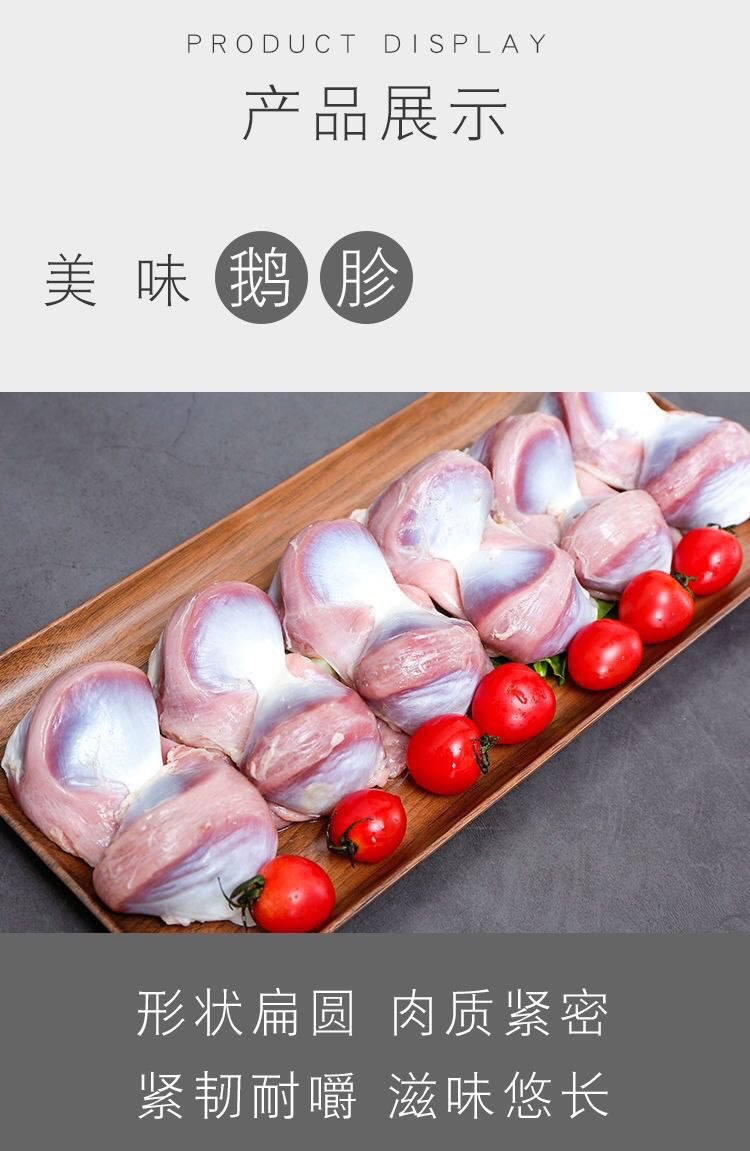 新鲜鹅珍5斤装生鲜大号鹅肫鹅内脏冷冻鹅肾新鲜鹅胗 鹅胗5斤装【图片