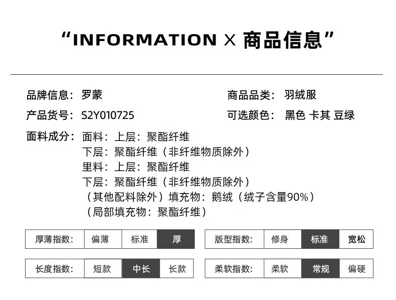 罗蒙鹅绒羽绒服男士中长款连帽上衣秋冬保暖休闲商务加厚防寒服中青年商务休闲保暖加厚防寒服 卡其 180详情图片15