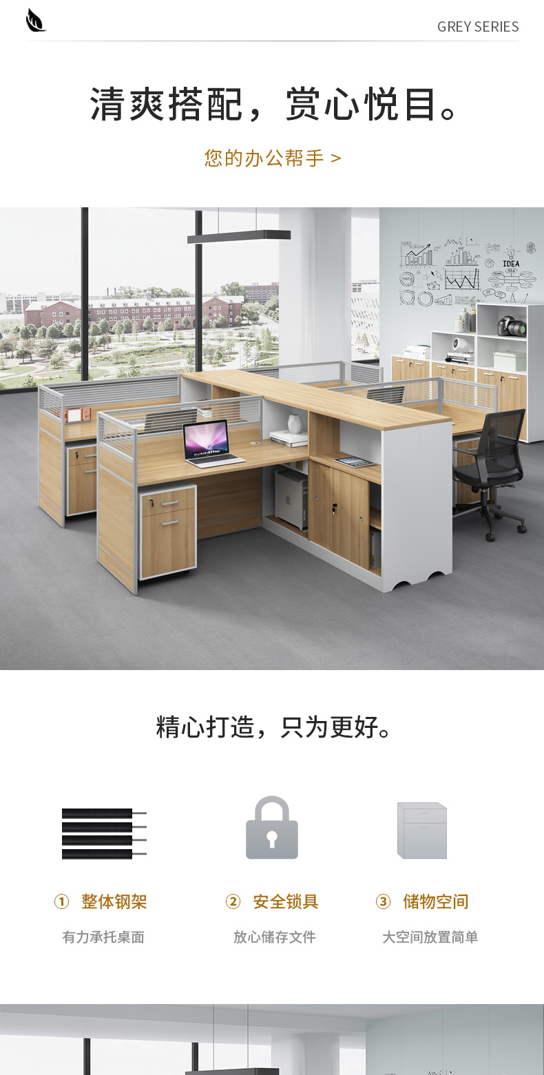 美轩戈办公室办公桌椅组合简约现代职员办公桌卡座隔断屏风高柜财务桌 定制颜色(联系客服)