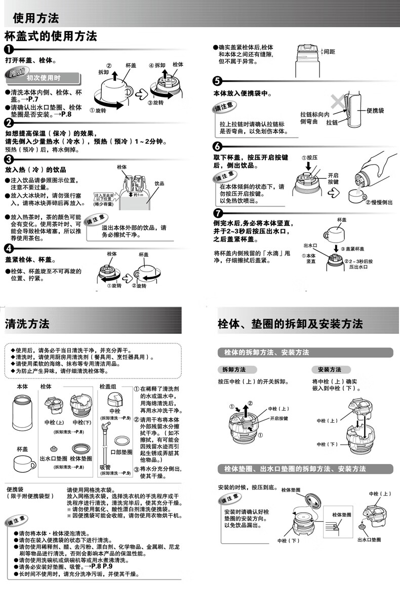 tier虎牌保温杯mbr-s06c儿童保冷吸管杯600ml两用小学生可爱 小狮子