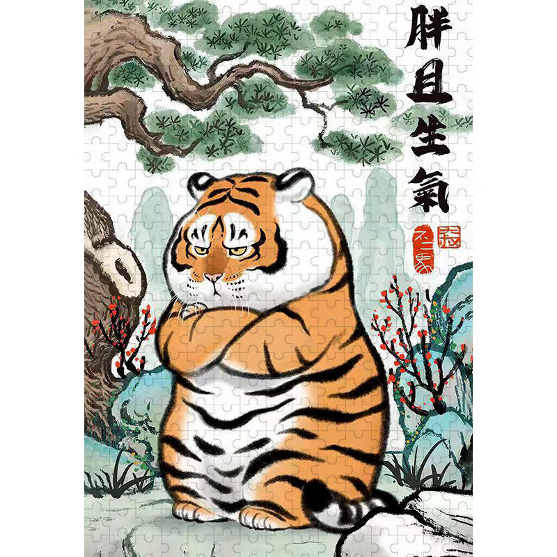 我不是胖虎拼图 中国风系列虎啸龙吟图500/1000片老虎国潮挂画木质