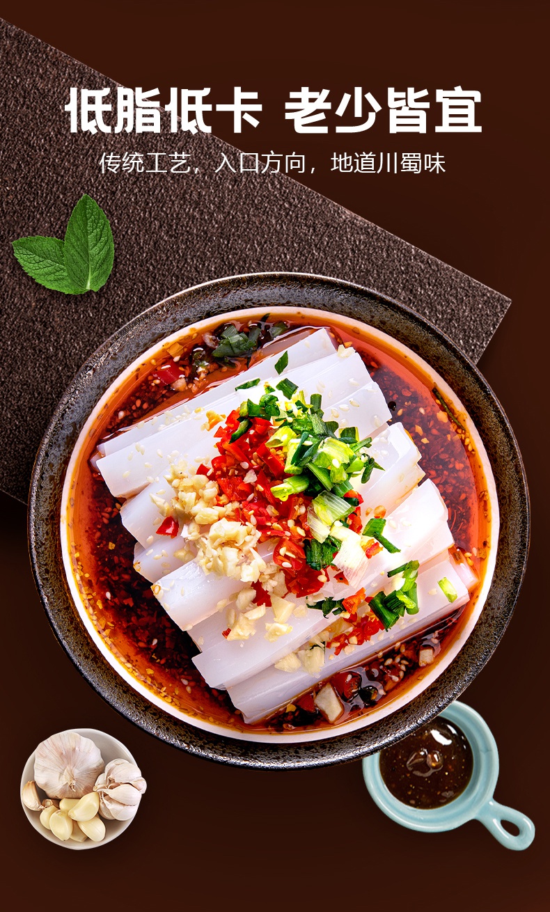 豌豆粉凉粉专用粉1000g豌豆淀粉家用白凉皮四川特产凉粉粉纯自制 豌豆