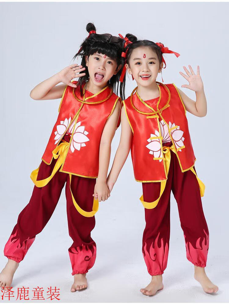 小憨鹿万圣节服装哪咤衣服儿童哪吒之魔童降世男女童表演演出服装套装