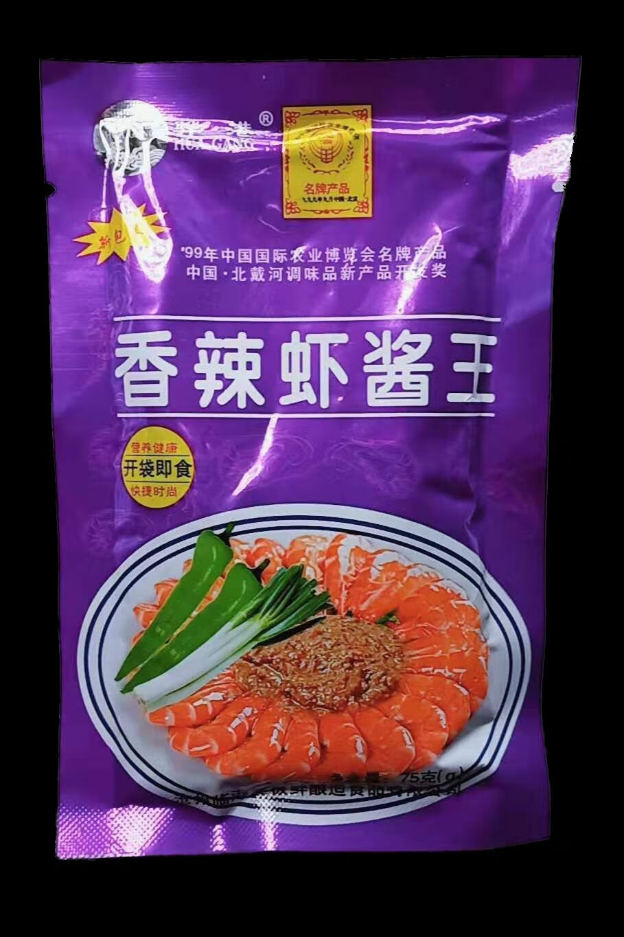 元族 沧州黄骅渤海湾低盐原味虾酱袋装特级新鲜清真75克5袋 75g*20袋