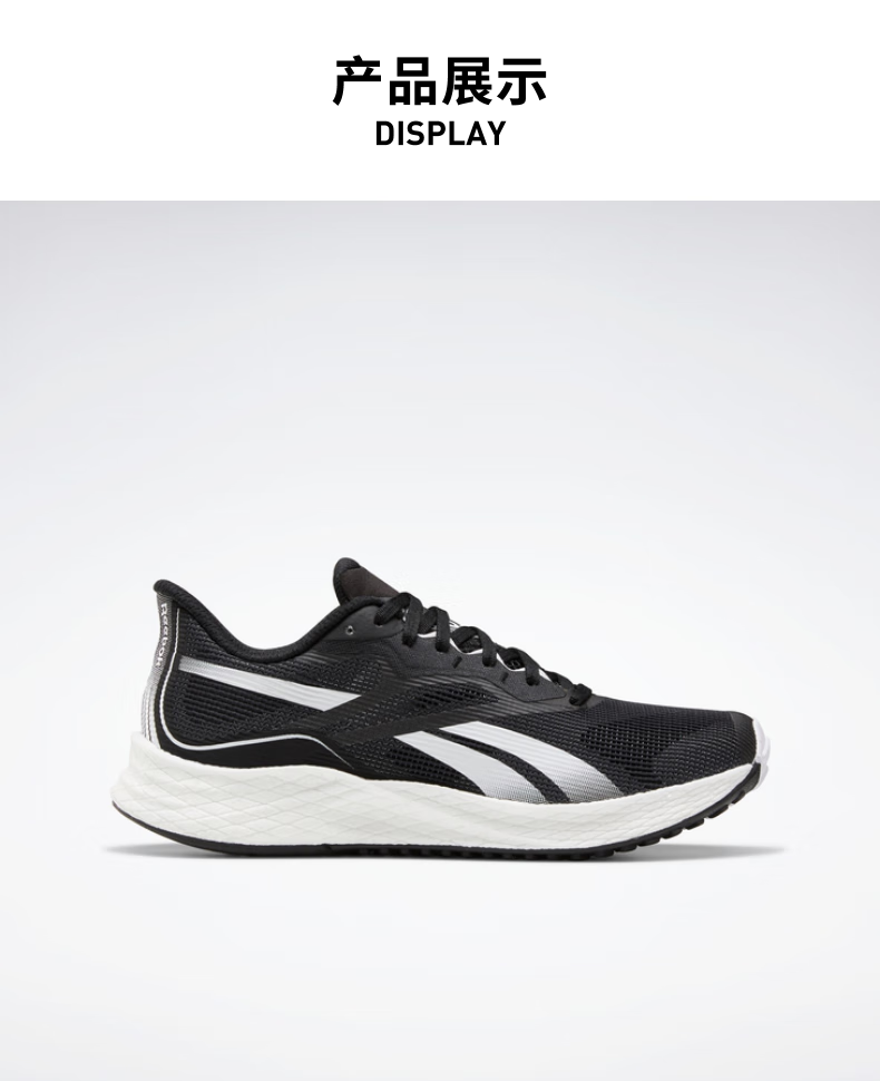 reebok锐步官方女鞋floatride经典复古运动室内健身跑步鞋g58172fz