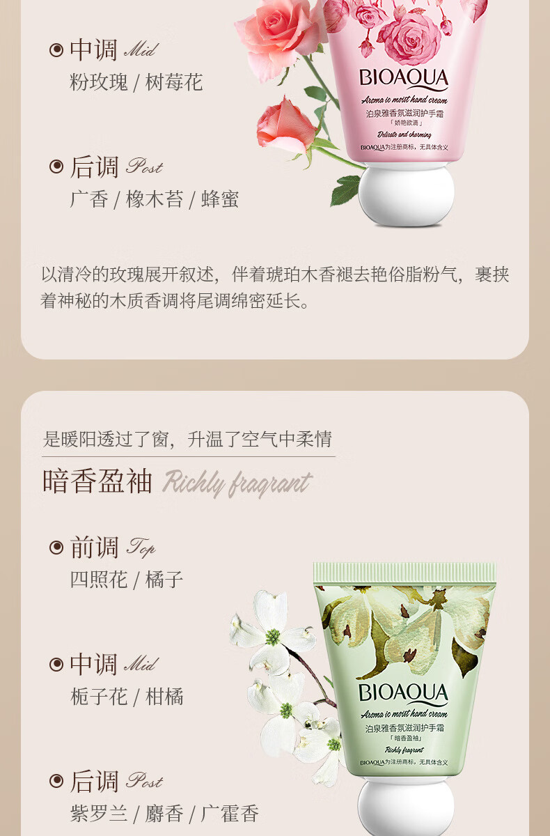 泊泉雅洋甘菊经典护手霜滋润保湿补水手部护理护肤品秋冬不油腻男女生 护手霜75g