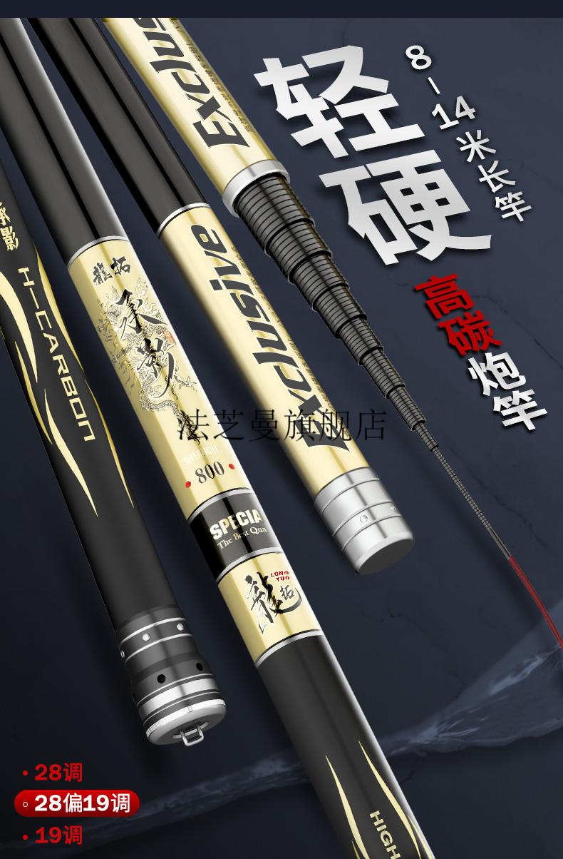 大炮鱼竿30米2022新款传统钓鱼竿碳素超硬大炮竿钓鱼竿长节强力手杆
