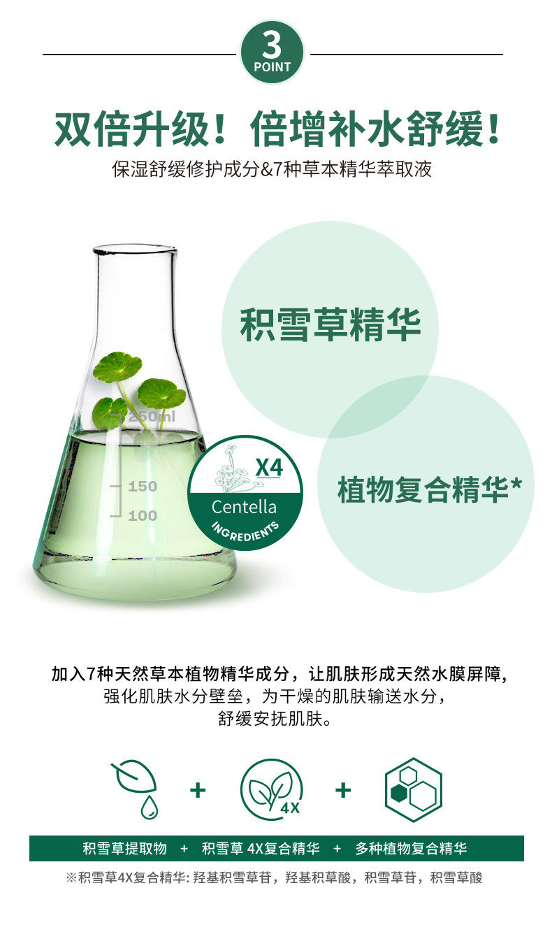 自营优品积雪草舒缓修护复睡眠面膜格图积雪草睡眠面膜抗皱滋养晚安