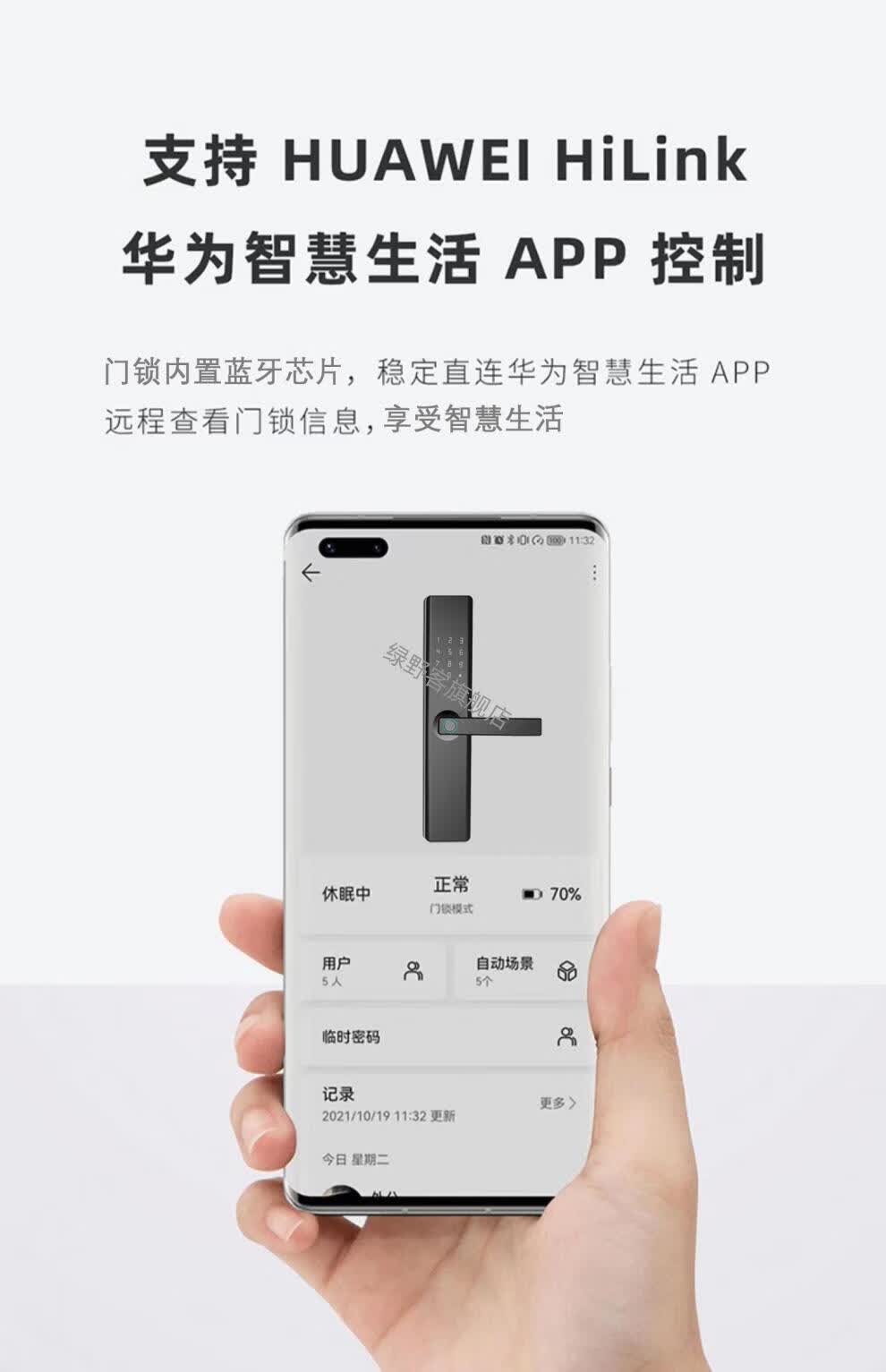 华为智能触控门锁华为指纹锁hilink智能门锁家用防盗门密码锁入户门
