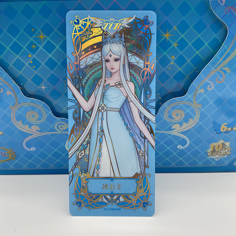 叶罗丽卡片mr冰公主晶砖梦幻卡片超稀有mr全套所有人物收藏册 ssr1张