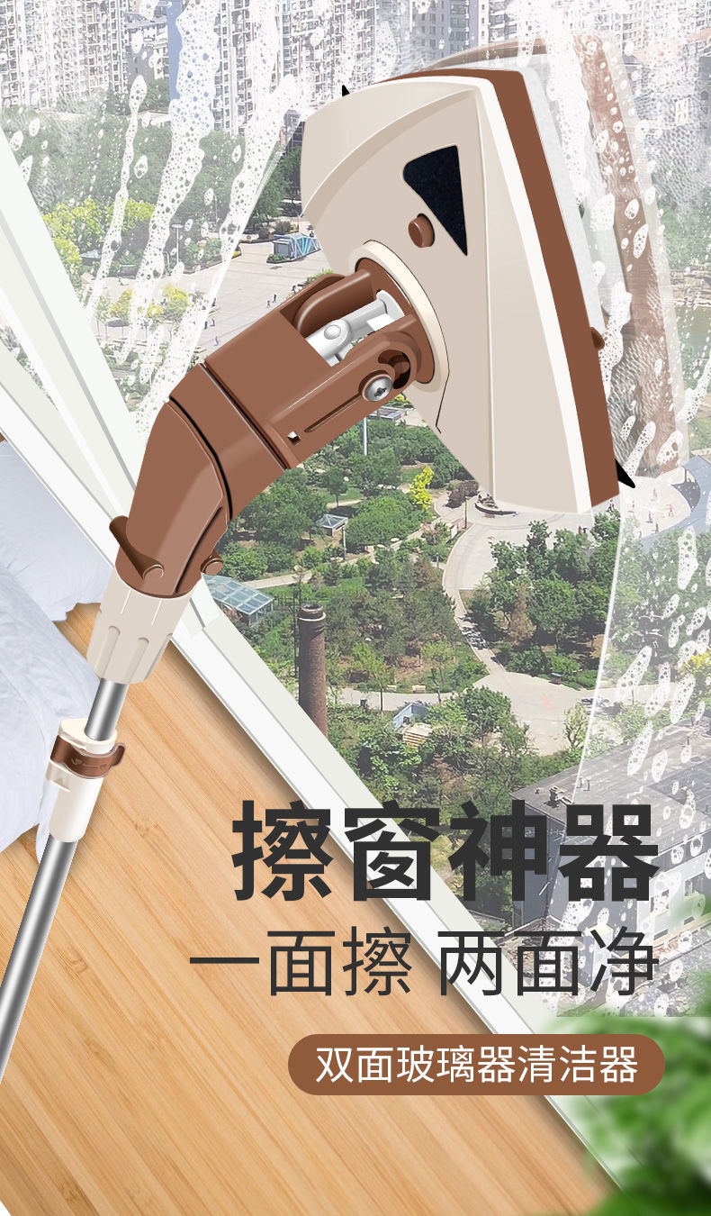 擦玻璃神器家用双面擦高楼单双层搽窗户器清洗三层厚工具强磁中空5