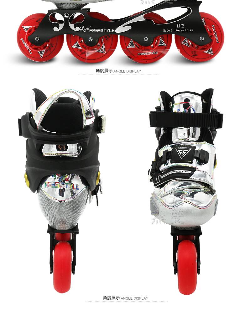 费斯轮滑鞋 轮者无双 freestyle费斯专业直排轮滑鞋成人男女高端平花