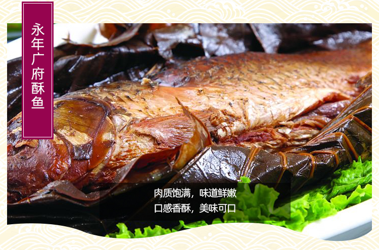 永年酥鱼调料配比图片