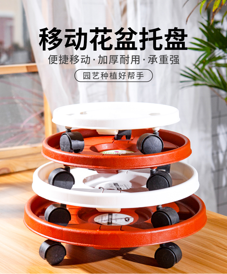 底座滑轮移动花盆托盘带滚轮万向滑轮加厚花盘花盆底座抽屉接水盘2021