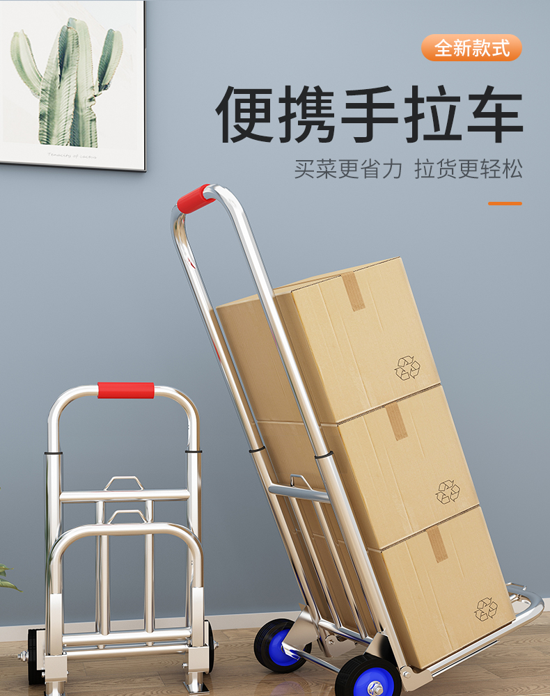 晗畅手拉车折叠家用搬运拖车购物买菜小推车载重王便携行李拉车拉货车