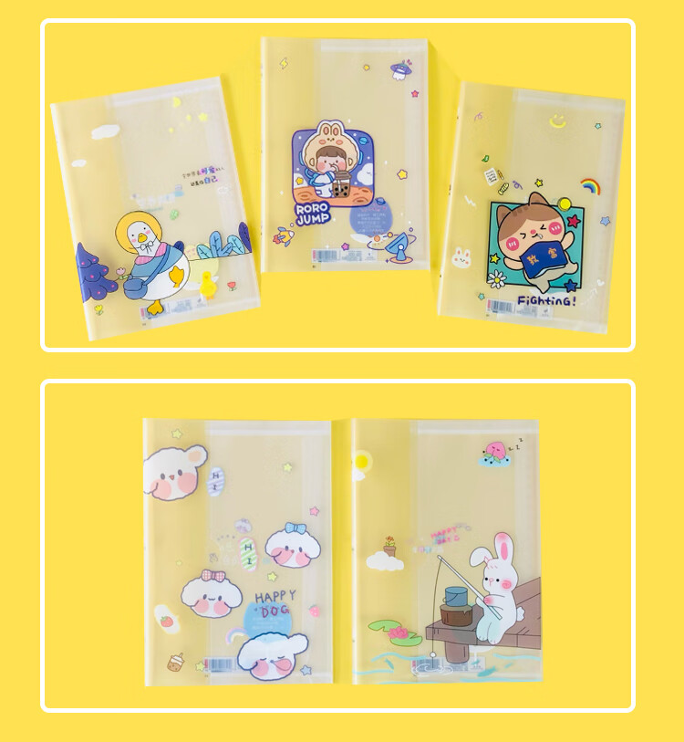 小学生可爱包书纸小学生16k包书皮一年级书套可爱卡通男孩小清新透明