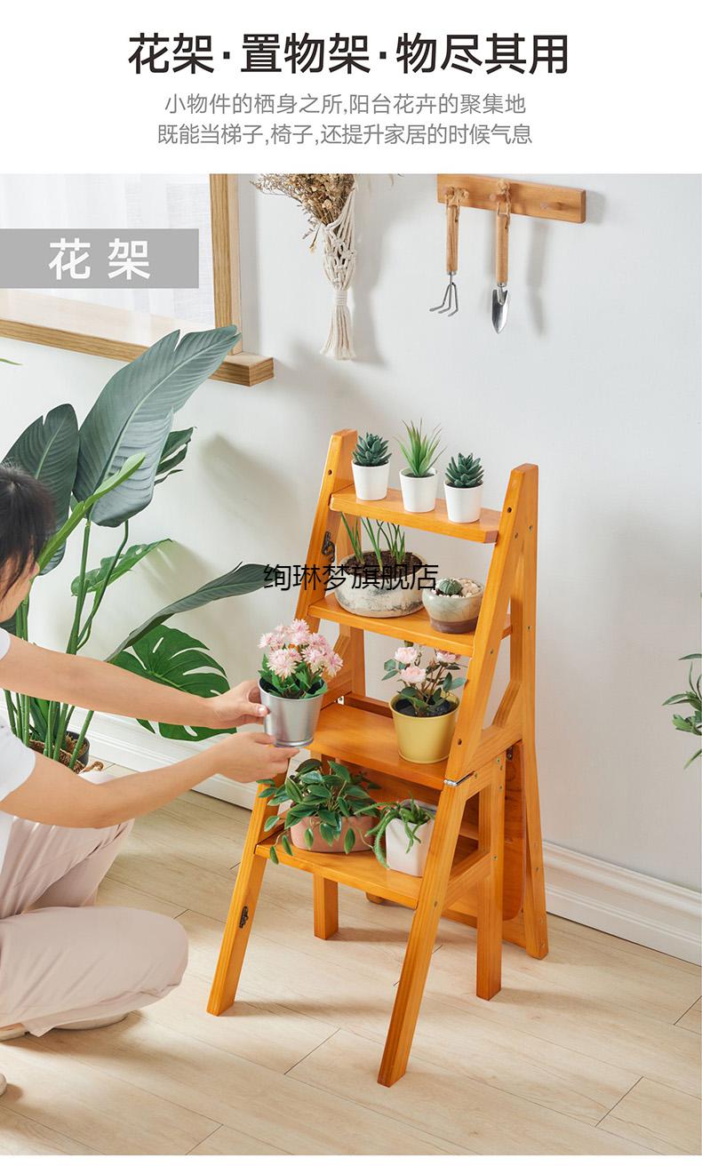 京选好货会变成椅子的梯子实木加厚家用多功能折叠梯椅室内移动登高