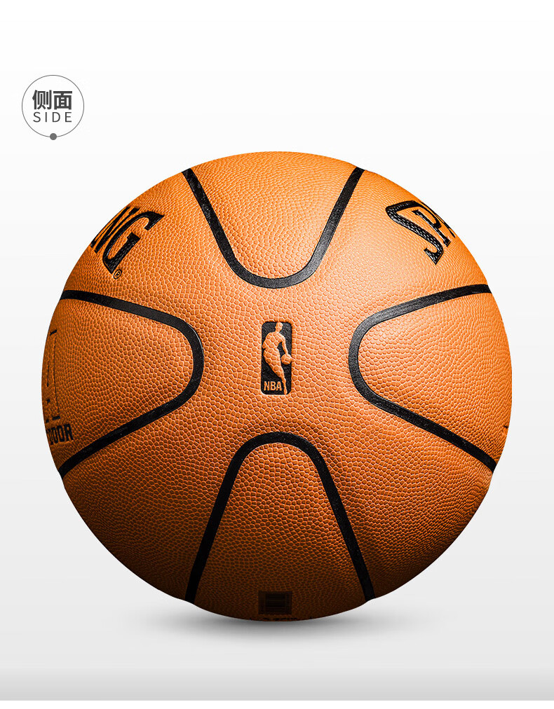 地耐磨74600七号5号6号76711y新1代高端比赛店长pu篮球七号篮球标准球